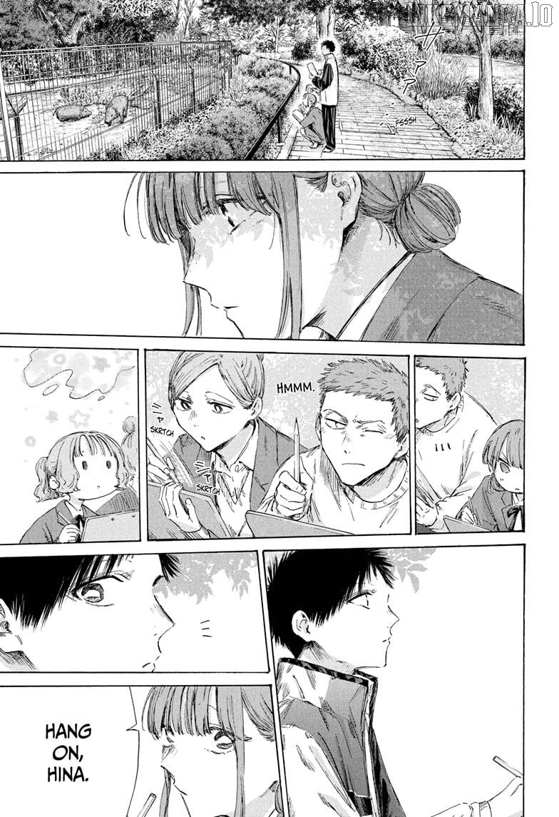 Blue Box, Chapter 217 image 09